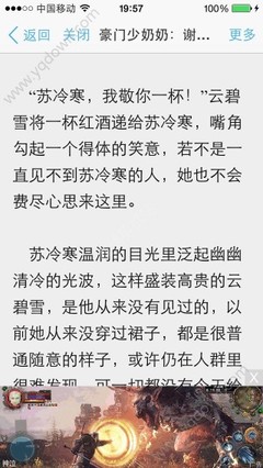 博乐全站app官网